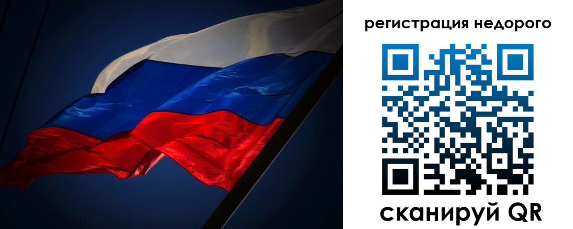 где прописаться в Амурске